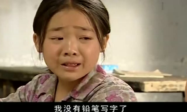 暖春:小花的铅笔被人偷了,小三儿趁机谈条件帮做值日给铅笔,太欺负人