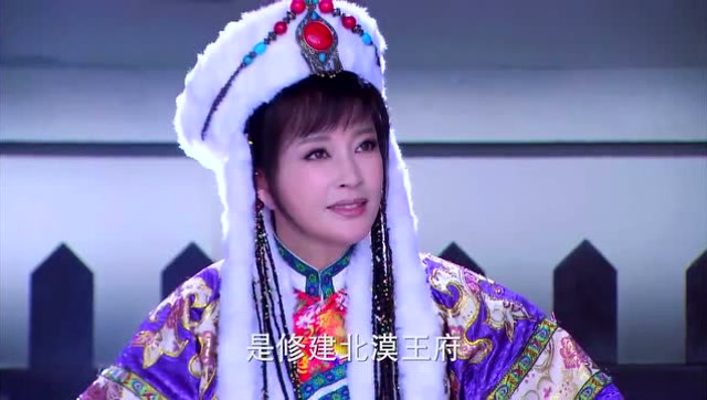 经典电视剧:欧阳飞燕身为北漠王,一心只为造福北漠百姓,点个赞