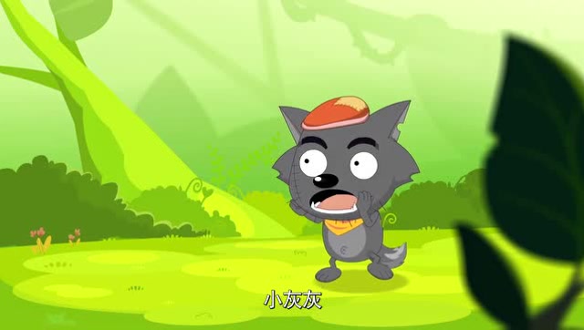 喜羊羊与灰太狼:小灰灰不见了,灰太狼马上四处寻找,可是就是找不到