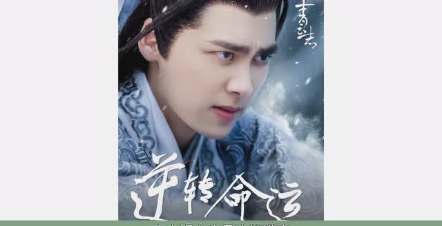 《青云志3》开播在即,原班人马不在,网友质疑剧情改动严重