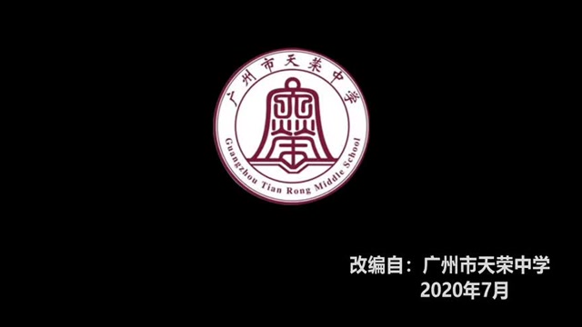 《少年》这首歌 献给广州市天荣中学即将走向考场的同学们