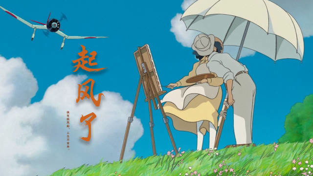 当年很火的歌曲《起风了》,优美的旋律治愈的嗓音,唱得太好听了