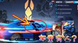 王者荣耀：慢镜头倒放英雄出场，发现不得了的小秘密!