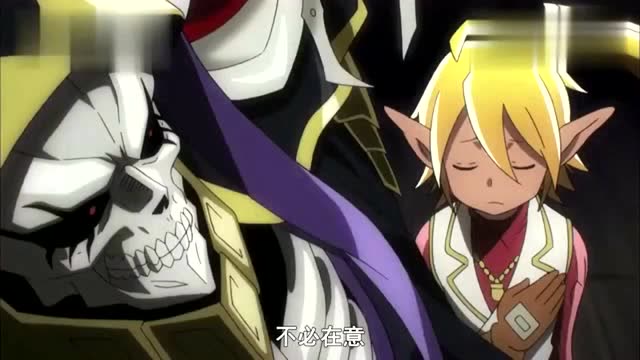 overlord:亚乌拉给骨王准备了王座,但是骨王却不敢坐,有点吓人
