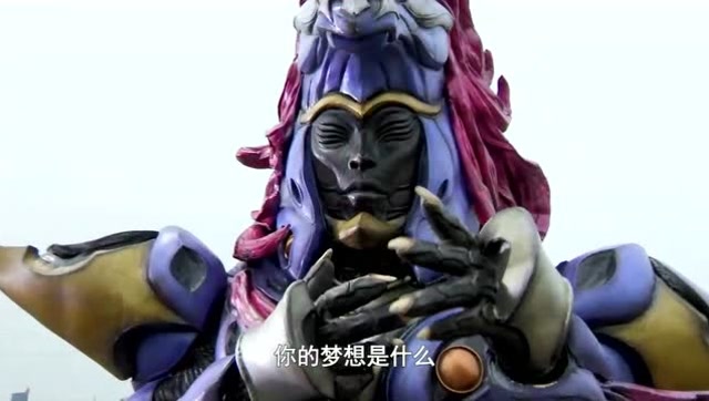 假面骑士欧兹:乌凡孕育的独角兽噬欲怪,逮到人就问你的梦想是什么?