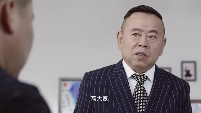 福星盈门:裴光明抓住高大宽,发现背后的主谋居然是自己的兄弟,付强