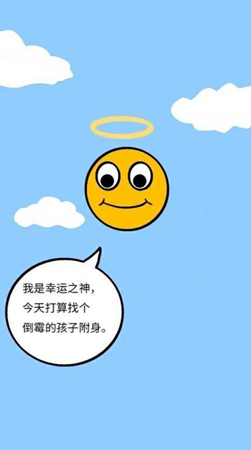 幸运之神眷顾我,竟让我考到了全校第一!