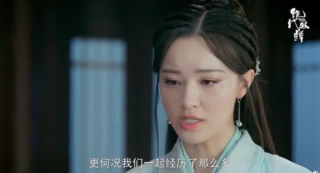 铁心兰向花无缺告白花无缺的反应亮了