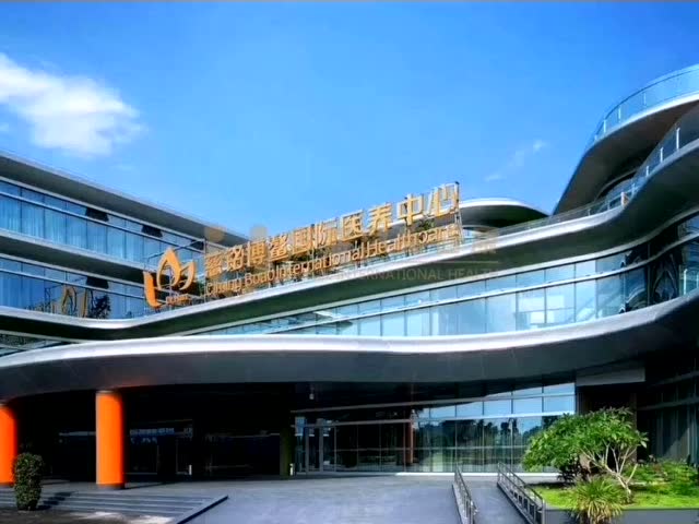 海南博鳌康养之旅服务,我们再下一城,持续在路上!