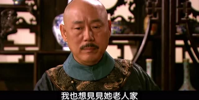 宫锁秘史:恭亲王上折见母,咸丰借坡下驴,安德海办事太精明!