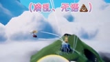 光遇，无翼人人都爱！！