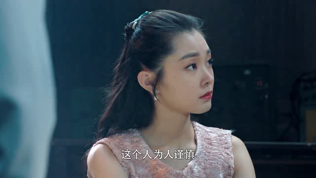 小楼又东风:吕晗芝说她一个人去会害怕的!