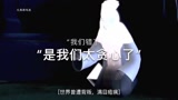 光遇：光遇背景故事，崩塌的禁阁