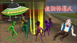 疯狂外星人：救出所有外星人伙伴，一起乘坐UFO回青蛙星球！