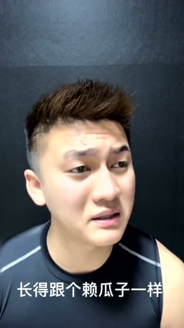 新疆话这个求字,可以表达很多意思,中国文化博大精深啊!