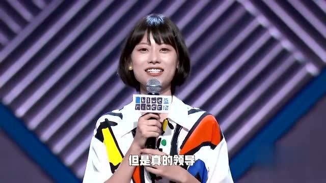 脱口秀大会:晓卉淘汰感言cut,你们配不上我,你好牛啊
