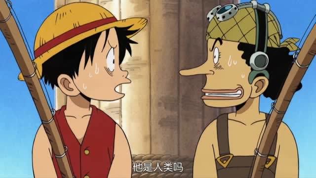 路飞用卡鲁钓鱼把冯克雷钓了上来,冯克雷那个懵啊,我刚才不是在船上的