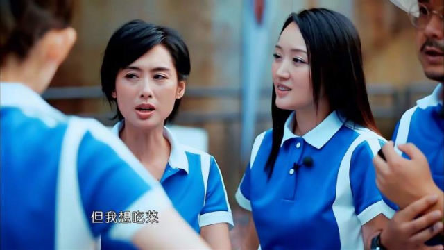 林青霞朱茵全点素菜,杨钰莹一个肉系女子不乐意-看看别的队!
