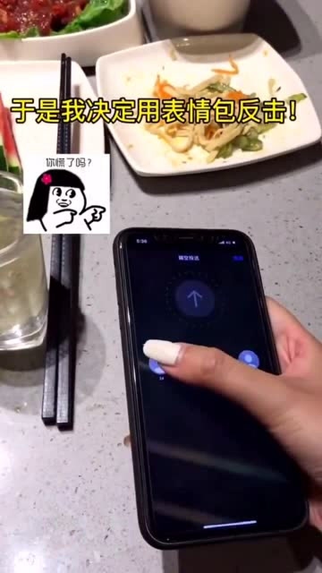 一个人吃海底捞收到隔空投送看到小哥哥的背影后面前的火锅顿时不香了