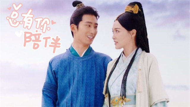 《燕云台》唐嫣窦骁甜虐混剪,两人花式告白:爱上你不后悔!