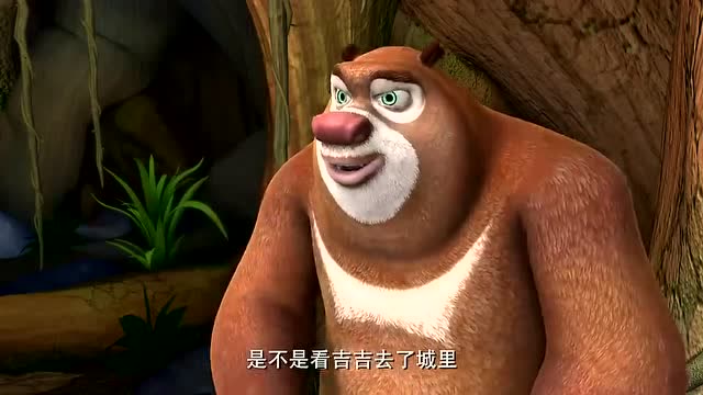 熊出没:熊大听说熊二想进城里生活,笑得肚子都疼了,熊二很不爽