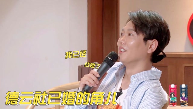 德云社已婚的角儿孟鹤堂首次公开已婚烧饼老婆颜值最高