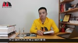 蒙小龙读书会：《把时间当作朋友》_腾讯视频