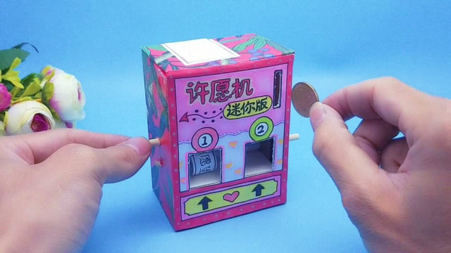 快递箱改造成迷你许愿机,转一下出来愿望会实现吗?还能轻松变废为宝