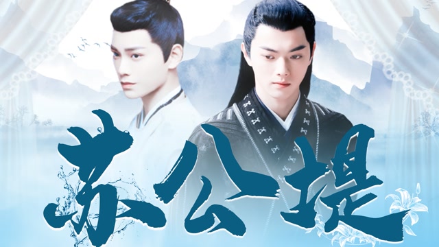 许凯x丁禹兮高甜我爱上了我的目标系列