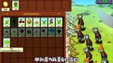 植物大战僵尸：第一次玩这游戏，难道我玩的不对吗？