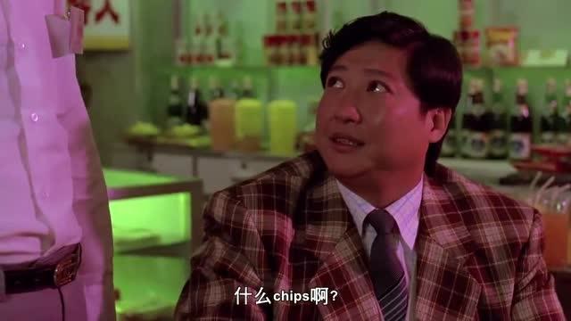电影:洪金宝点菜时说英文,服务员却听不懂,太搞笑了