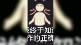 光遇:终于知道这个动作的正确用法了！
