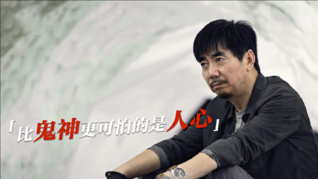 人间清醒吴三省,只有他明白,人心的可怕无法想象