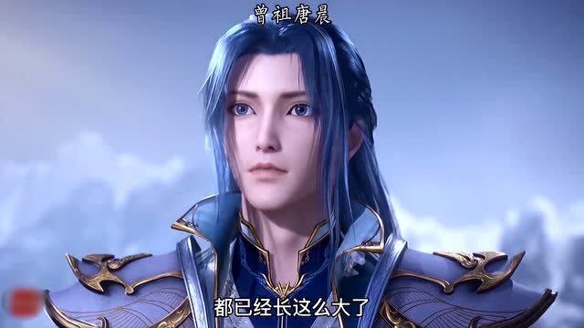 斗罗大陆:唐三与唐晨相认