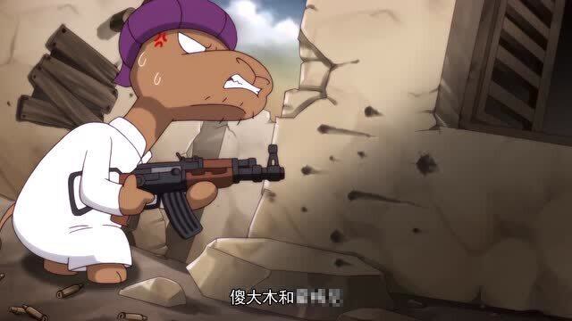 那年那兔那些事儿:骆驼买来武器,竟在自家领地疯狂打仗