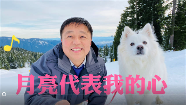 因疫情滞留加拿大温哥华,办《唱歌养生》刘学军不小心成网红