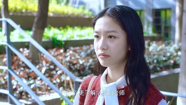 百岁之好一言为定:学姐面对夏林希的质疑选择无视