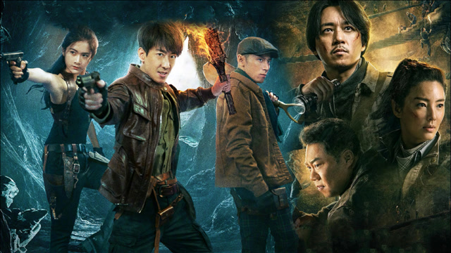 《寻龙秘境》×《龙岭迷窟》,探险小队秘境探险斗妖魔!