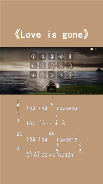 sky光遇琴谱loveisgone完整教程