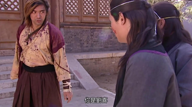 小鱼儿燕南天大开杀戒怒打东厂高手刘喜你的报应来了