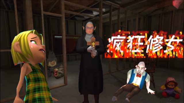 疯狂修女:塔米掉入了修女的陷阱,修女可以隐身藏在电视里!