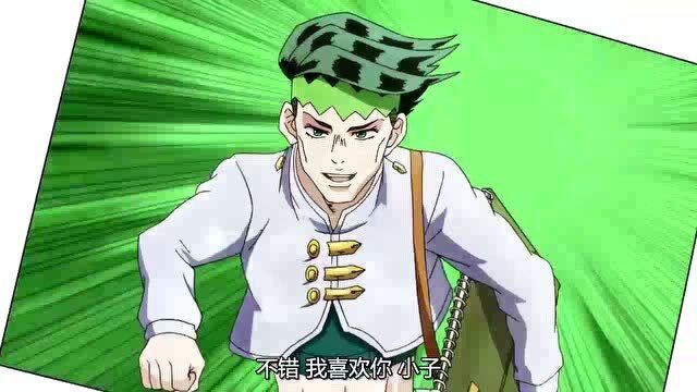 jojo:西北老汉的配角光环,太厉害了吧