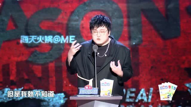 吐槽大会第5季:王建国谐音梗永远的神!这段说唱谐音梗值得笑十遍