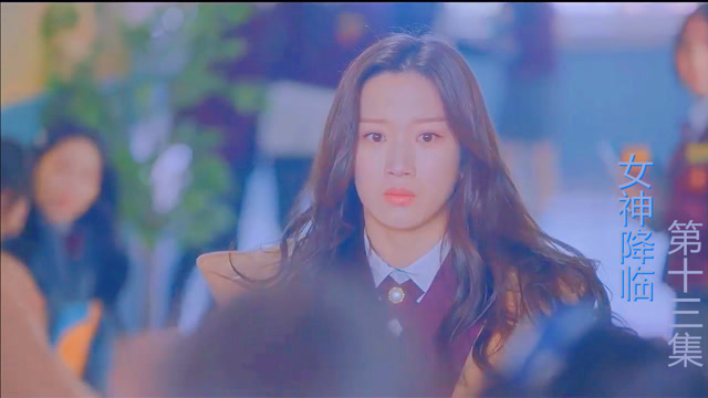 韩国 热门电视剧 女神降临 第十三集