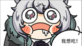 【明日方舟】舌尖上的罗德岛
