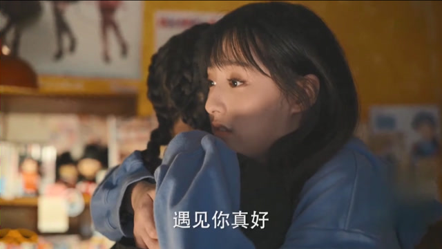 爱的理想生活温小阳与齐悦成为闺蜜遇见你真好