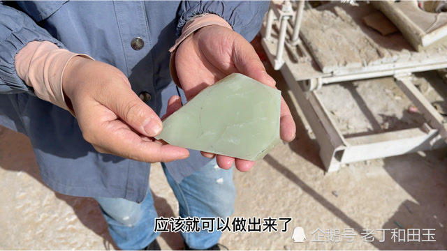 涓鍧椾笉璧风溂鐨勪笖鏈枡锛岀粡杩囧弽澶嶆墦纾ㄥ悗锛岃佷竵灏嗗