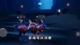 光遇：禁阁的剧情解析