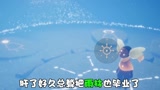 光遇：雨林也毕业了！