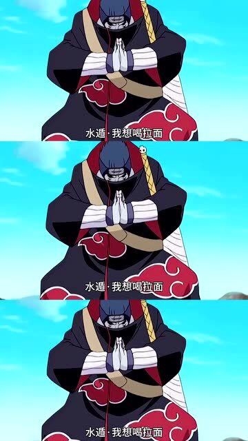 火影忍者里面的谐音梗,好家伙还带方言的,守鹤:爸爸的好大个儿子